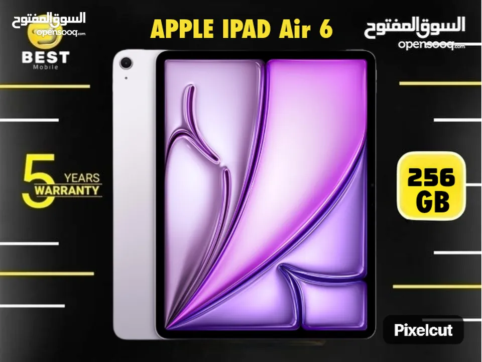 عرض حصري الأن ايباد اير 6 بحجم 13 انش /// apple ipad Air 6 256G new 13 inch