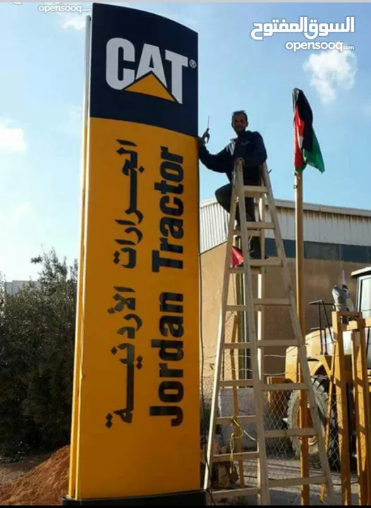 خطاط بوابة سما عمان لكافة انواع القارمات