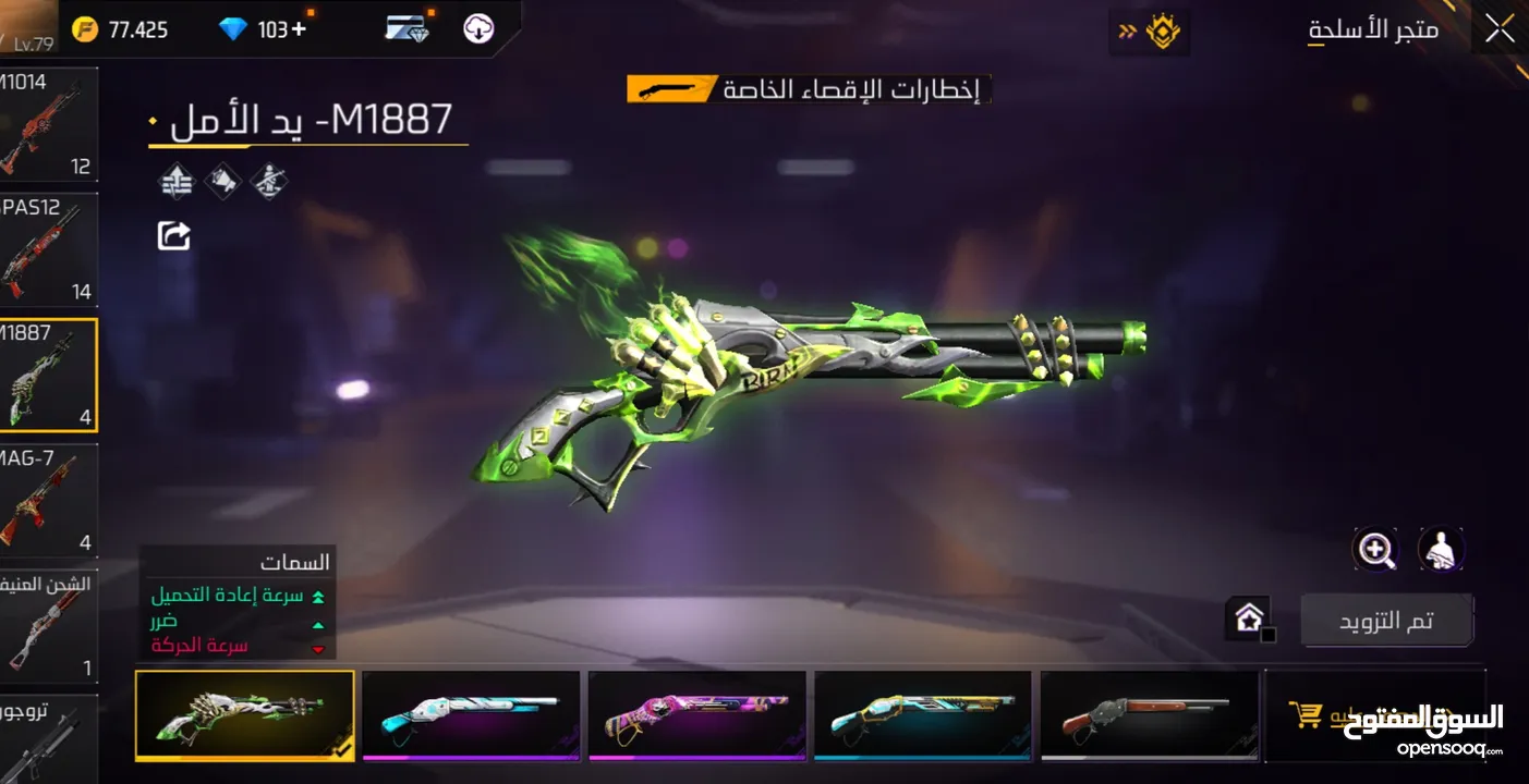 prime 8 تم تخفيض ااااالسعر قابل للتفاووووض حساب فري فاير ليفل 81 قابل للتفاوض