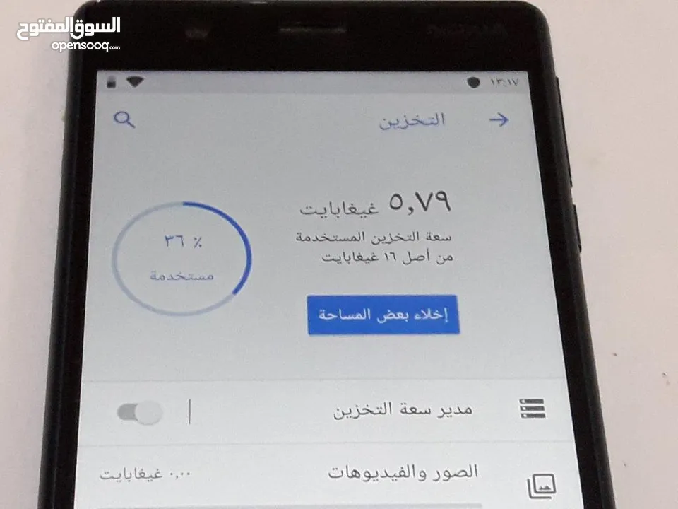 موبايل للبيع