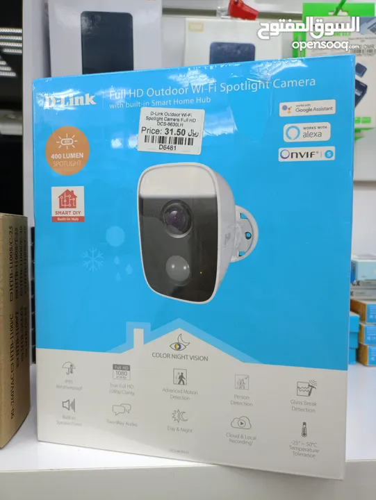 D-LINK FULL HD OUTDOOR WI-FI SPOTLIGHT CAMERA