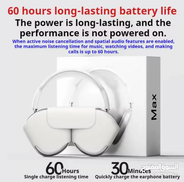 سماعات MAX Over-Ea