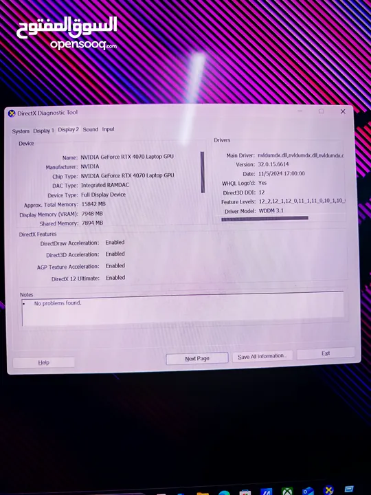 Asus Zephyrus g16 Core 9 Ultra 4070 240hz OLED بحالة الوكاله تماما