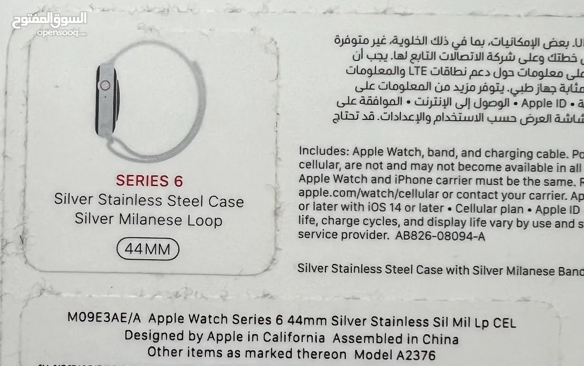 Apple Watch Series 6 44mm Silver Stainless Sil Mil Lp CEL Cellular