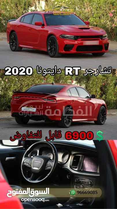 للبيع دودج تشارجر RT V8 هيمي دايتونا نظيف