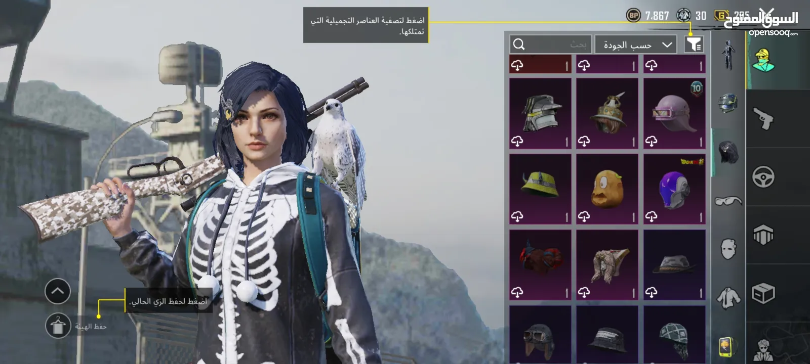 حساب ببجي للبيع بي 100 شيكل (059290586)