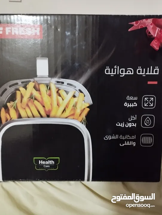 Fresh air fryer digital XL