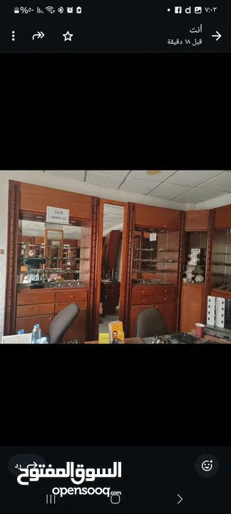 ديكور خشب بلوط يصلح لمحل عطور بصريات خلويات