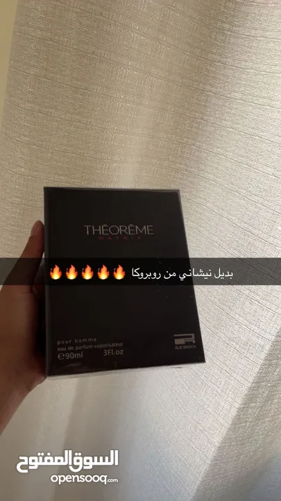 بدك ريحة بتضل وسعر ولا احلى عطور بدائل الاصلي بجودة عالية وثبات يخليك/ي ترجع/ي للريحة مرة ومرتين