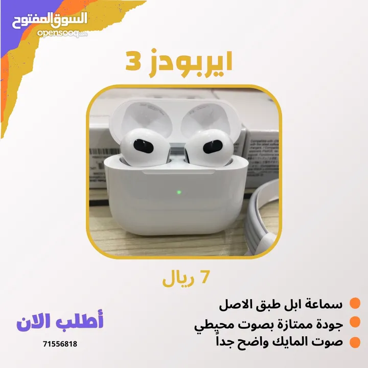 سماعات أبل Airpods pro 2   Airpods 3 ايربودز