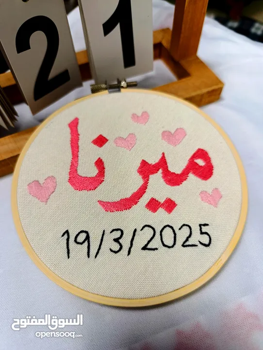 تطريز يدوي حسب الطلب لكافه المناسبات