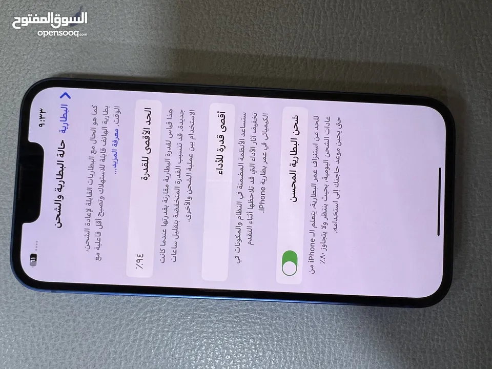 ابفون 13 مستعمل ثلاث شهور