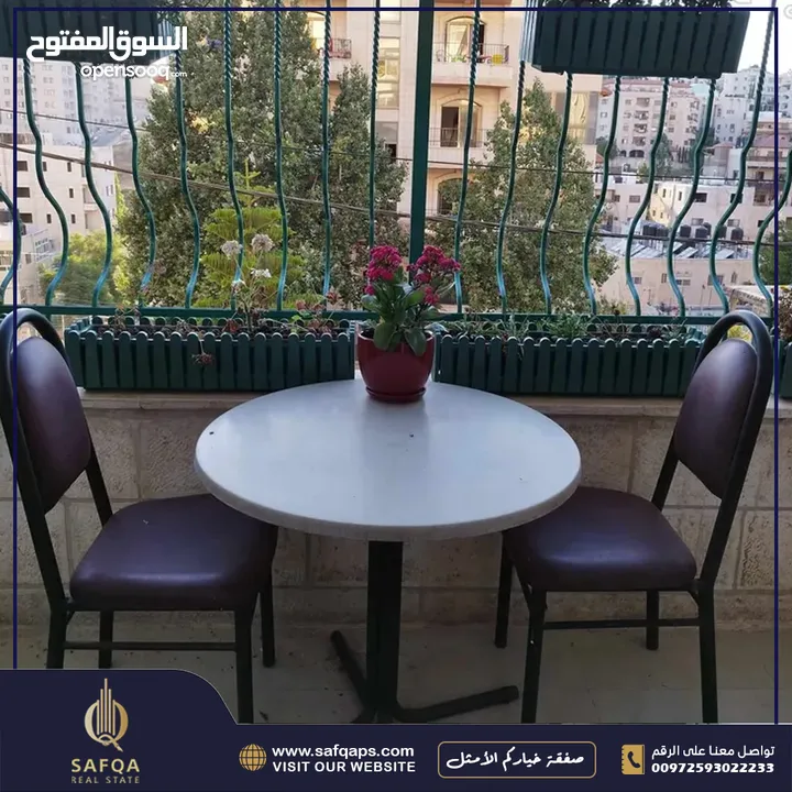 شقة مفروشة للايجار في عين منجد