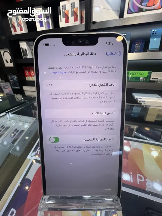 مستعمل وكالة iPhone 13-128 متوفر لدى سبيد سيل ستور
