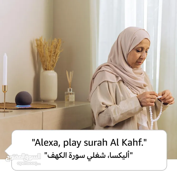 Echo dot 5th generation  arabic version  (Alexa - اليكسا)  ايكو دوت الإصدار الخامس باللغة العربية