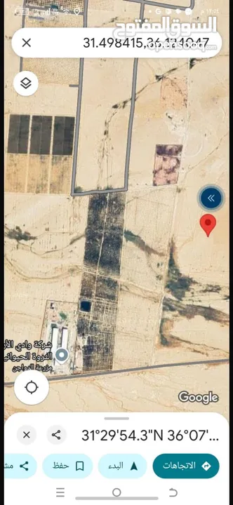 ارض للبيع في خان زبيب 3400 للاستثمار موقع مميز بالقرب من شركه وادي الاردن الثروه الحيوانيه