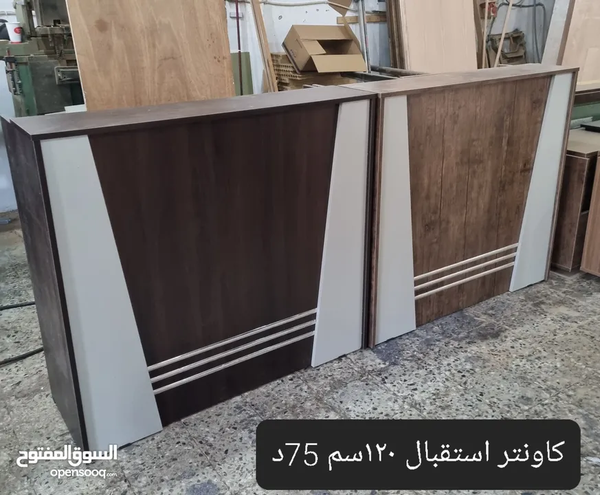 كاونتر استقبال مميز قياس 120سم  توصيل وتركيب مجاني داخل عمان والزرقاء لامينيت للأثاث المكتبي