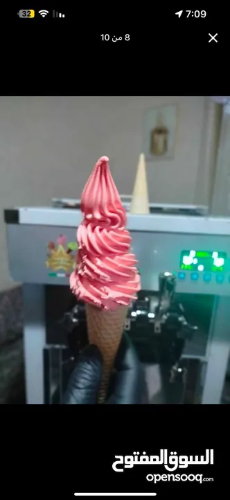 سلاش طبيعي وايس كريم