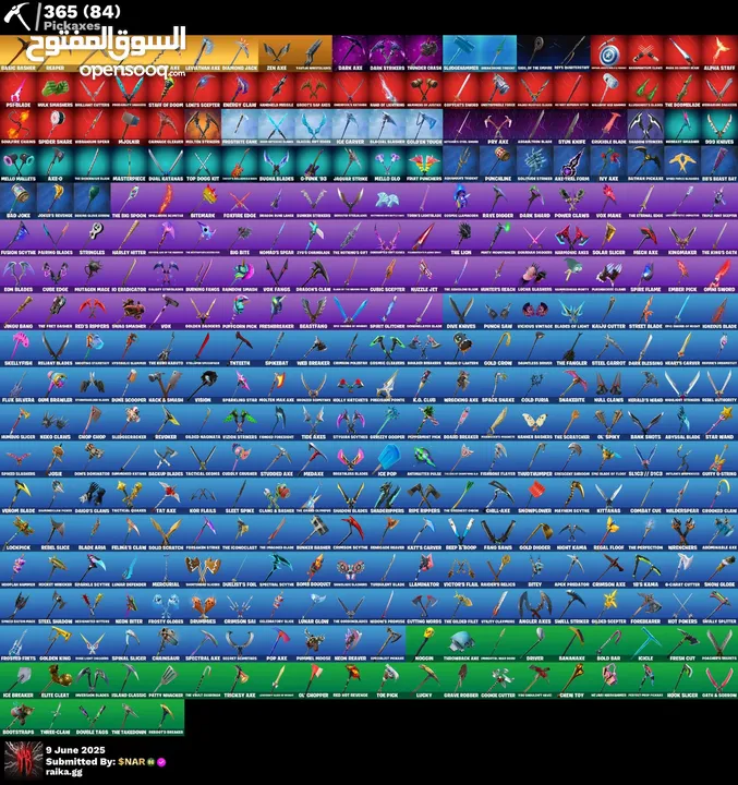 حساب فورتنايت 500+ سكن اكس كريتوس ملغم سكنات عرق آخر قيم ملعوب عليه قبل اكثر من 75 يوم ضمان مدى