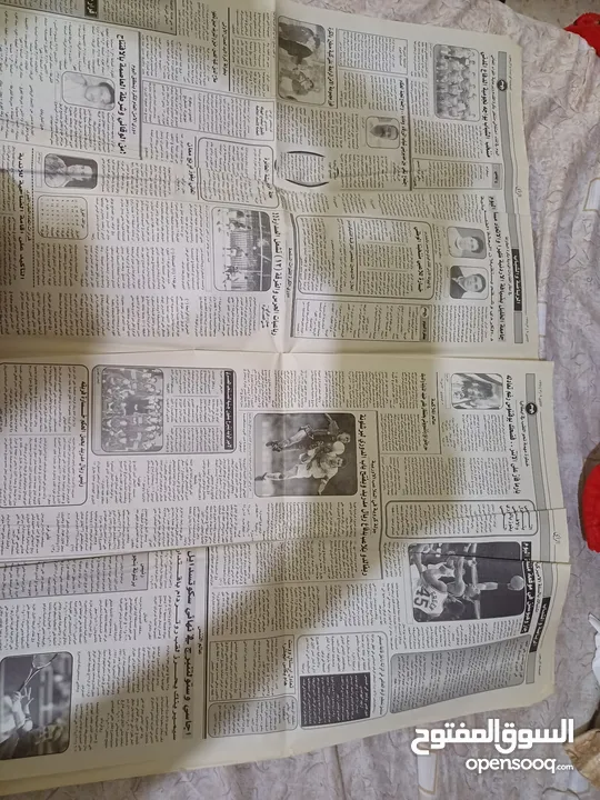 نسخه من جريده الرأي اصدار عام 1998 كامله للبيع بسعر مناسب ادفع بحق الله ربنا يباركلك