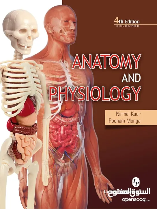 صيدلانية ومدرّسة مواد صيدلة  Biology, Anatomy,  Physiology, Pharmacology, and clinical pharmacy