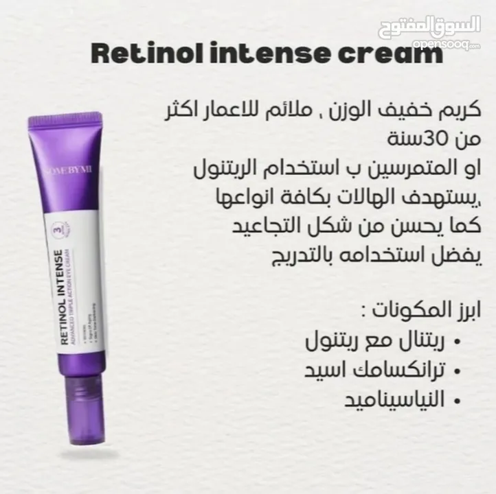 متوفر الآن مجموعة واسعة من منتجات العناية بالبشرة الكورية الأصلية