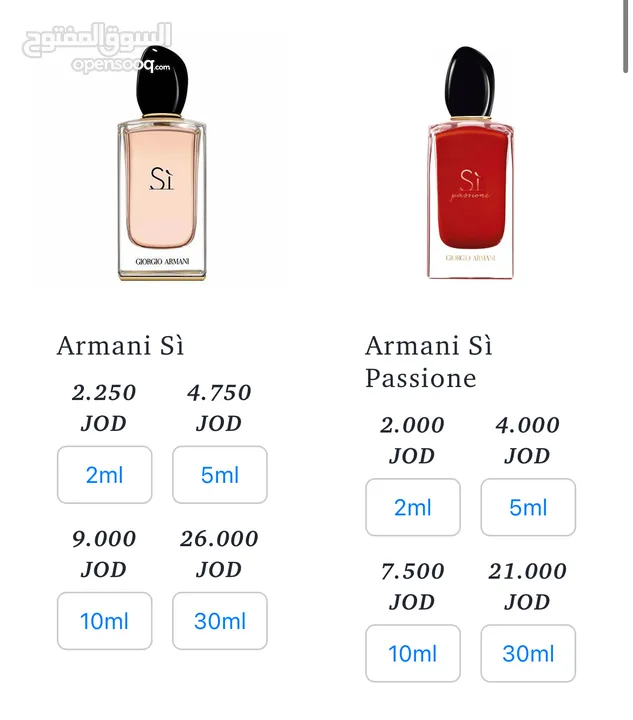 عينات معبئة من عطور أصلية بأحجام 2مل ،5مل، 10مل، 30مل