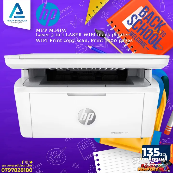 طابعة اتش بي ليزر اسود Printer HP Laser Black بافضل الاسعار