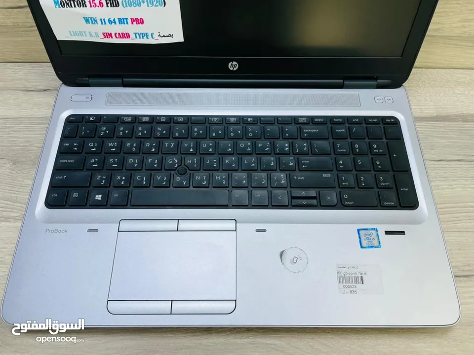 HP 650 G2 CORI5الجيل السادس RAM 8 GIGA DDR4 SSD 256 GIGA كيبورد مضئ وبصمة بسعر تخفيض