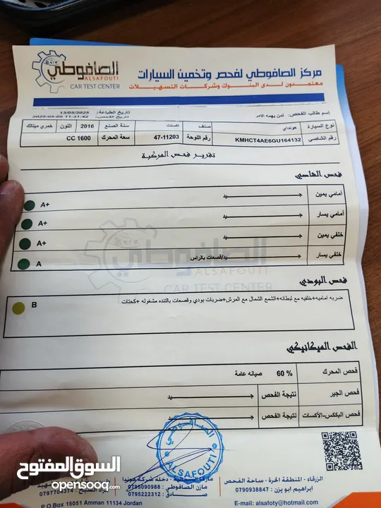 اكسنت موديل 2016 محرك 16 اصلي
