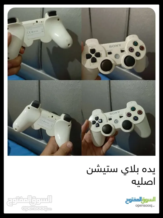 يد بلاي ستيشن سعر 10 اصليه