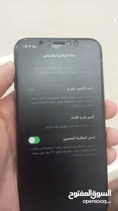 بيع ايفون xs او البدل بأيفون 11