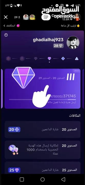 ليفل دعم من 500 درهم تبدأ الاسعار مضمون تسليم يد بيد