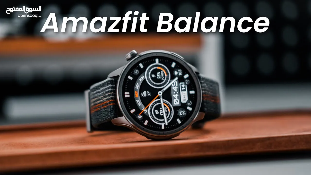 Amazfit balance امزفيت بلانس