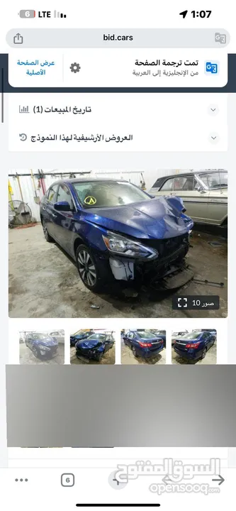 نيسان سنترا 2019