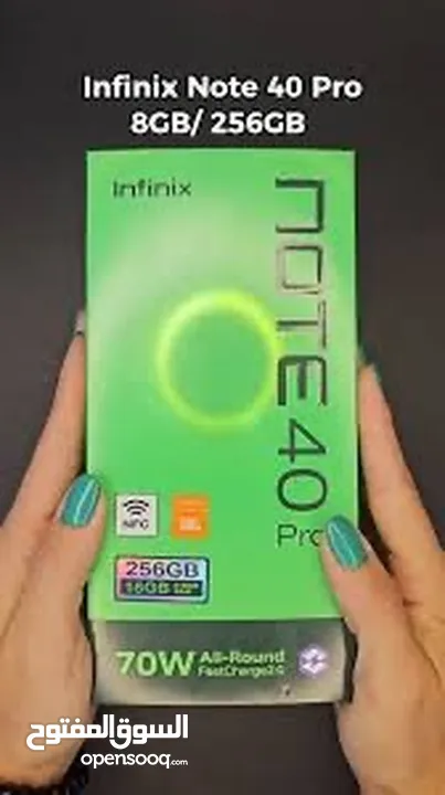 انفينيكس NOTE 40 pro جديد كفالة الوكيل الرسمي في الأردن بسعر مميز