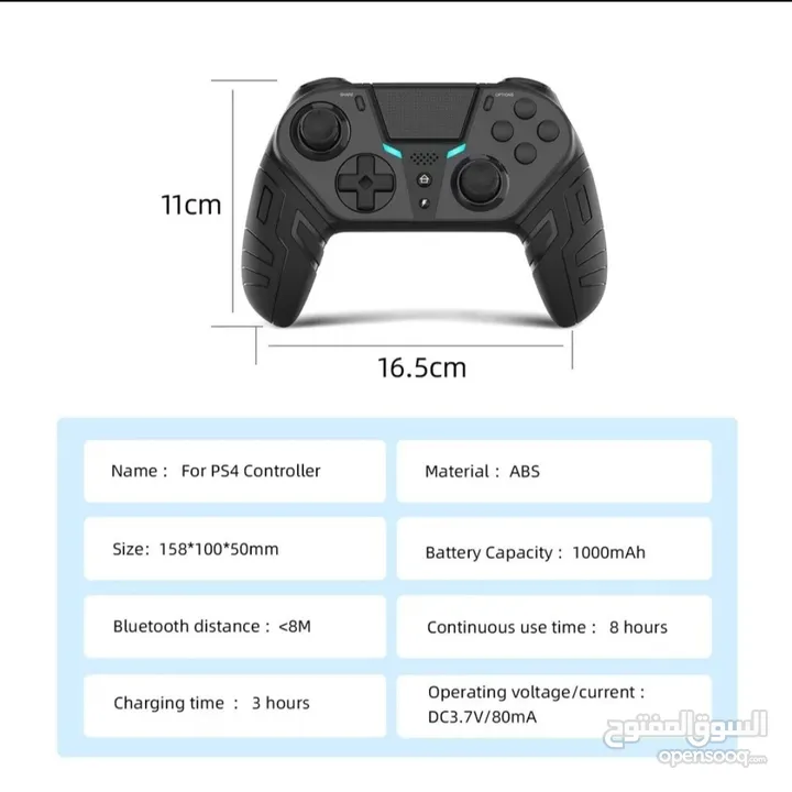 Controller PS4  كنترول PS4  احترافي