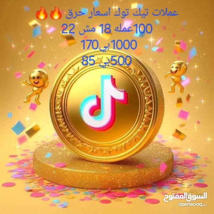 رشق جميع مواقع التواصل الاجتماعي وبسعار حرق بنارررر رررر رشق جميع مواقع التواصل الاجتماعي وبسعار حرق