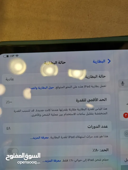 ايباد برو 256 جيجا M4  انش11وكاله كفاله شغاله لا 2026 4 كفالة شرق أوسط مع كامل أغراضه