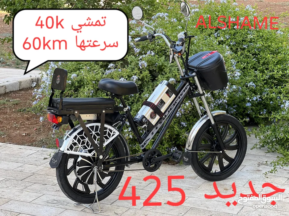 جميع انواع الدراجات الكهربائية وقطعها بالجمله والمفرق
