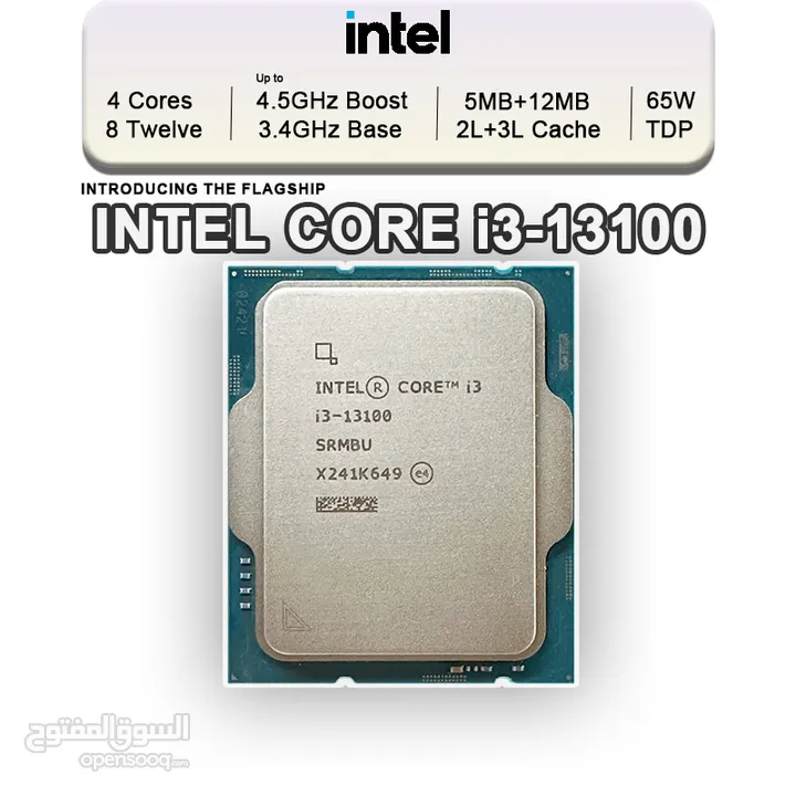 معالج intel core i3 13100