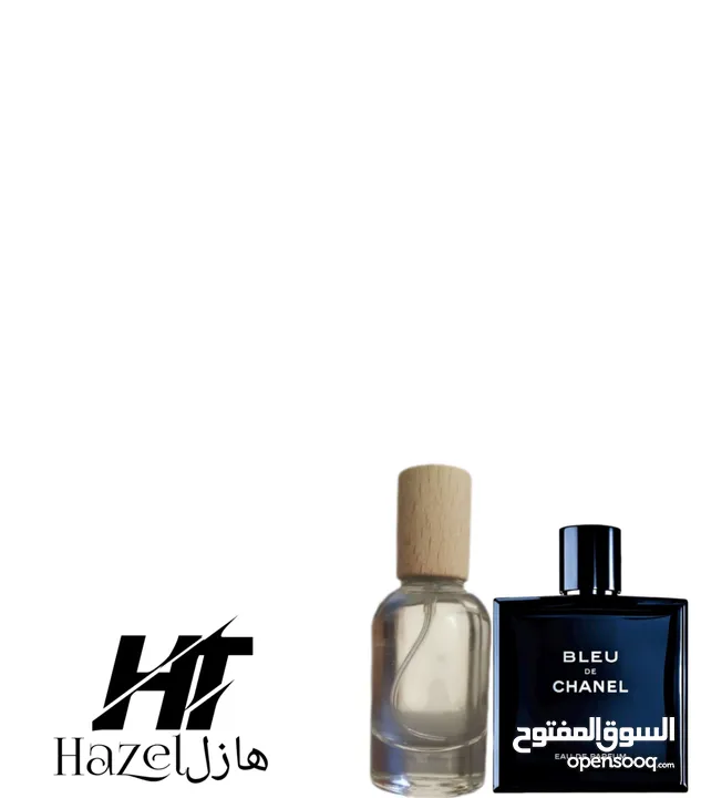 هازل للعطور