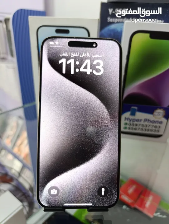 iPhone 15 pro max