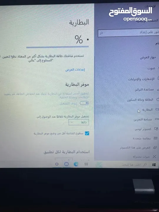 لاب توب للبيع