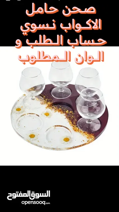 استاند رمضان و صحن