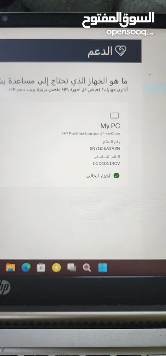 لابتوب hp شبه جديد