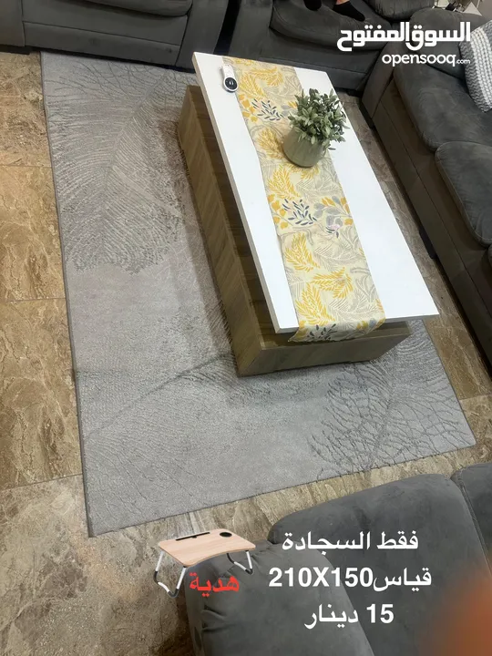 طاولة وسطية بسعر مغري