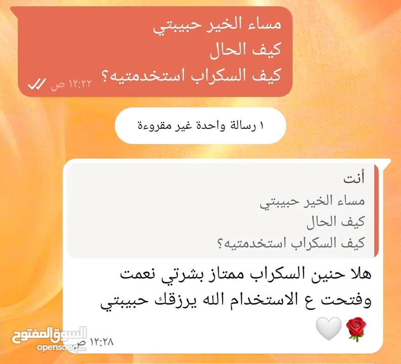 كريستال مواد طبيعية