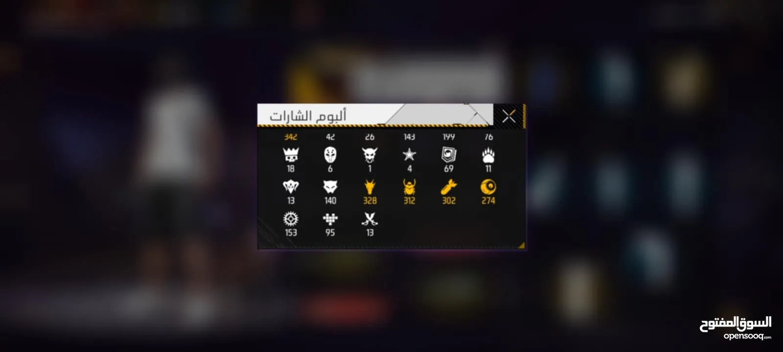 حساب فري فاير  ملان نوادر  فيو رقصه ضغط  مشحون فاير باس  8+9+10+11  ومجموعه فيرباسات  جديده