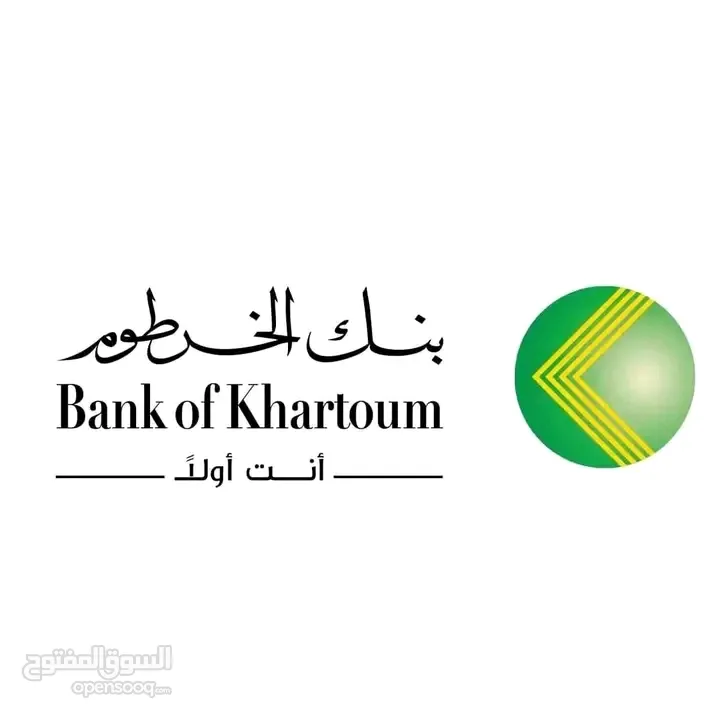 خدمة فتح حساب جديد في بنك الخرطوم
